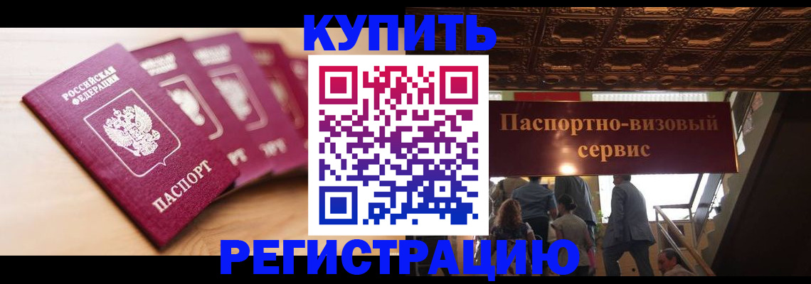 форма 3 в Электрогорске